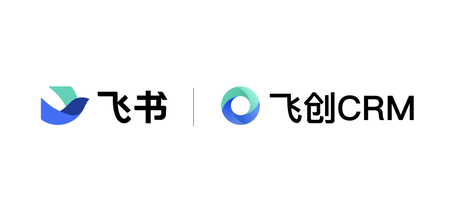 飞书与飞创CRM