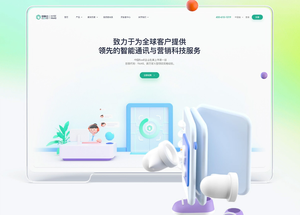 增长超人数字营销服务